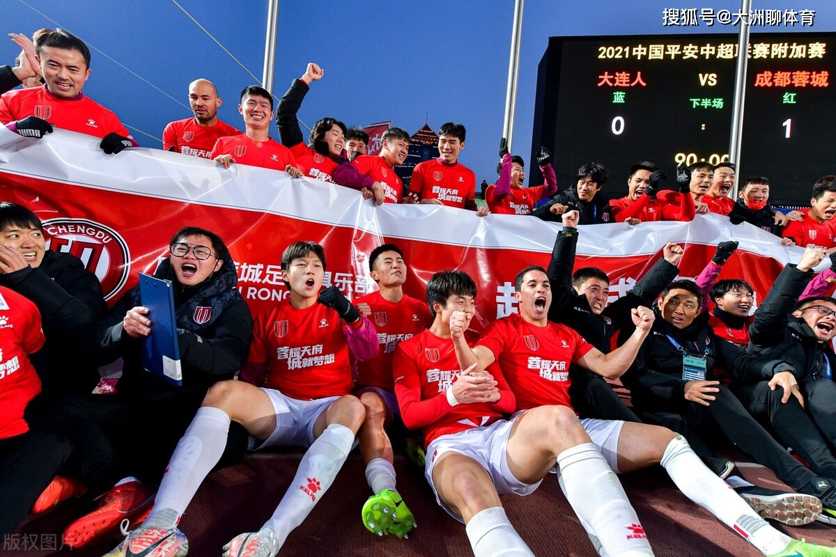 赛地聚焦——法甲今夜热度飙升，成都蓉城战术微调，态度坚定，医务组通报恢复